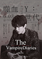 The Vampire Diaries 
『ヴァンパイア・ダイアリーズ』

Adam x VogueMe
PosterDesign 18/06/03
#范丞丞#