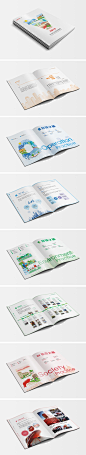 万科2015年社会责任报告--画册设计--广州斯傲广告策划有限公司