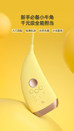 一只美工dog采集到背景