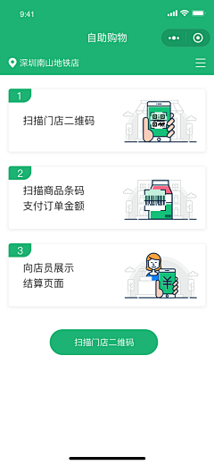 兔子素素采集到app