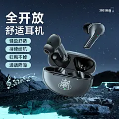 蓝牙耳机
