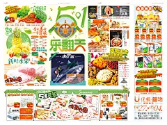 优辑囍物   大四开   五一节 捌仟份