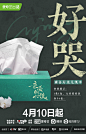 @电视剧亲爱的小孩 的个人主页 - 微博