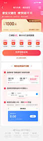 活动返现 营销活动