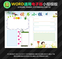 许这个季节暖日生香采集到美图