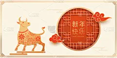 十二生肖，手工剪纸风格，传统的中国窗花，汉字寓意:新年快乐