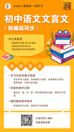 3jW8vyaM采集到教育活动页面