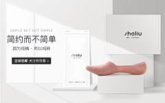 fU0orbiz采集到品销宝