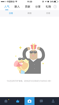 蜗牛姑娘~采集到缺省页