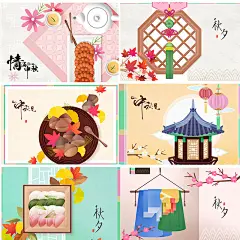 中秋节古代庭院剪纸风中式古典亭子祥云插画PSD设计素材psd235-淘宝网