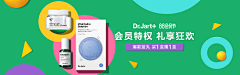 发呆的大橘_Arlin采集到品牌（djt  欧舒丹）