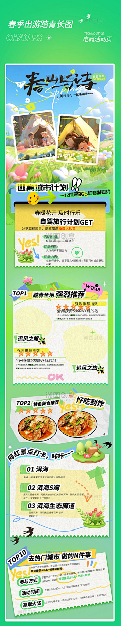 马达是只猫采集到潮