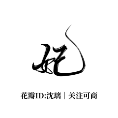 青铜°采集到「一世长安」