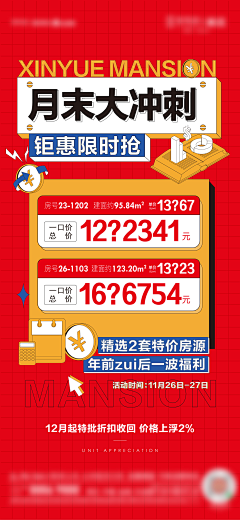 Lueng七七采集到uuuuwing