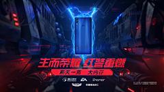 米粥℃采集到banner/海报-深蓝-科技