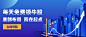 金融保险免费领牛股股票推荐公众号首图