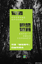 #新知青年大会#知道如何用草本能量呵护你的肌肤，更想知道如何打造一个优雅自信又自然独特的你。加入#知乎盐club# 一起为知识燥起来！ 5 月 19 日，北京 751 东区故事 D-Live 生活馆等你来参加！关注@百雀羚 转发送5个刘看山大毛绒！盐club【新知市集】免费参与→O网页链接 ​​​​