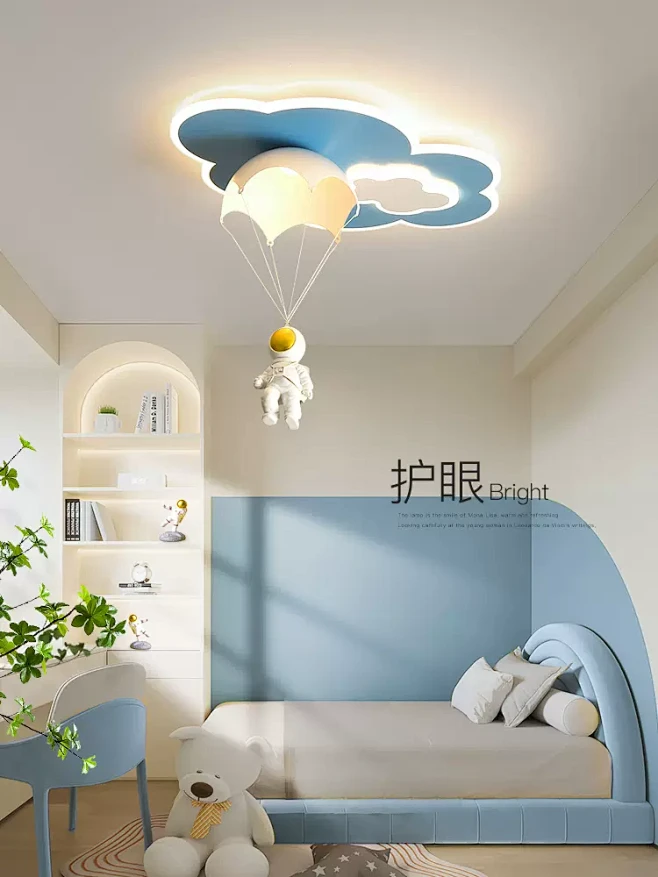 云朵儿童房吸顶灯卧室灯公主房灯饰卡通灯具...