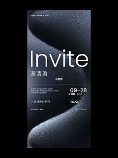 lllyyylala采集到邀请函