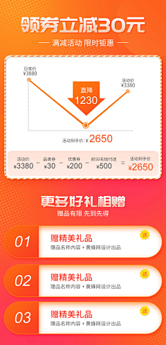 似水流年tbh采集到店铺关联/详情页部分素材