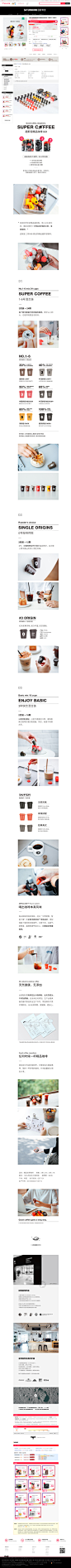 三顿半/超即溶精品咖啡大满贯混合全体验0号+24颗MIX+18颗MIX-tmall.com天猫