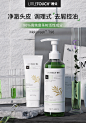 littletouch哩头 洗发水去屑止痒控油蓬松茶树油香氛女去油洗头露-tmall.com天猫
