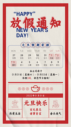 夏木采集到稿定