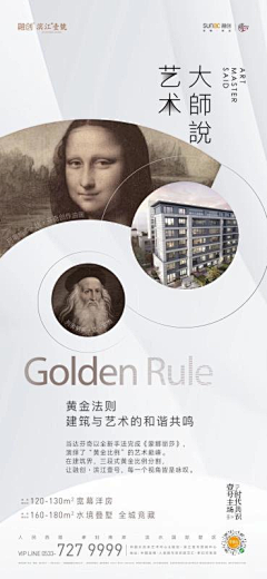 梦与梦的交替采集到【人物宣传海报】