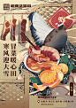 Pinterest : 发现想要尝试的食谱、家居创意、时尚灵感及其他创意点子。