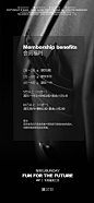 酒吧会员充值海报-源文件-志设网-zs9.com