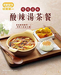 PanPan呀呀采集到APP-美团KEETA