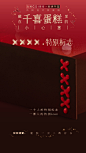 千纸鹤开卷考试来啦！“千喜蛋糕”里暗藏的小心意，你get到了几个？ ​​​​
