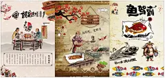 纸包鱼复古展板海报  - 源文件下载【酷图网】纸包鱼,纸包鱼展板,纸包鱼海报,纸包鱼复古,复古纸包鱼,复古海报,复古鱼,鱼海报,烤鱼海报,烤鱼展板,烤鱼复古画,烤鱼复古,