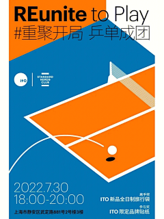 wylsj采集到海报（人物海报）