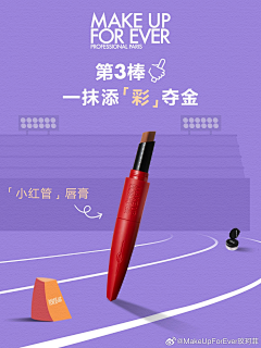 小燕南飞采集到D 品牌-玫珂菲