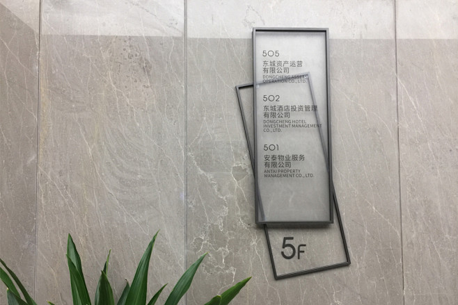 木矞设计顾问 | 柳州企业总部