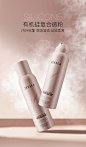 【两瓶装】ZEESEA滋色免洗蓬松干发喷雾头发去油控油150ml*2瓶-tmall.com天猫