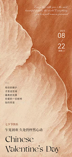 摄氏度~采集到企业文化