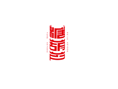 您好欢迎采集到LOGO 字体