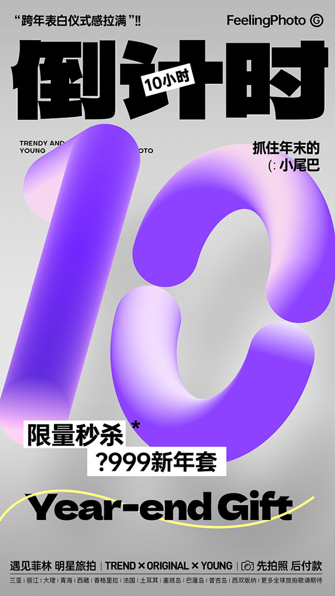 微信图片_20240120172944