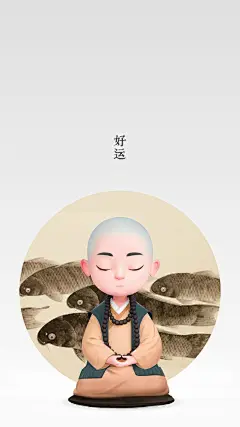 一禅小和尚16