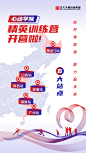 精英训练营-站点1
