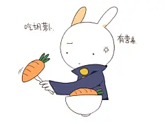 破耳兔漫画第四话：小孩子不许挑食，好好吃饭~！ : 破耳兔漫画第四话：小孩子不许挑食，好好吃饭~！