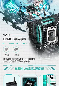 英特尔13600KF+天选背置显卡4070+TX B760-BTF背置主板 主板CPU显卡背插套装 天选4070+华硕B760大板+502背置机箱【图片 价格 品牌 报价】-京东