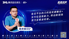 乌蝇哥哥采集到banner