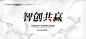 源文件下载【合作共赢招商背景板】编号：29290023517343504