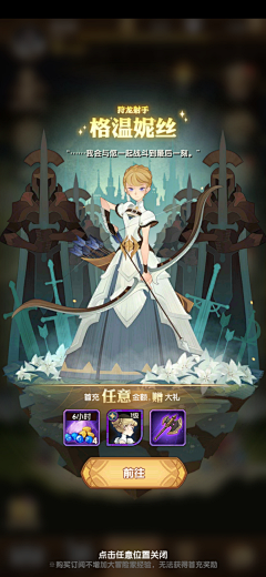 木子留白采集到塔罗牌参考