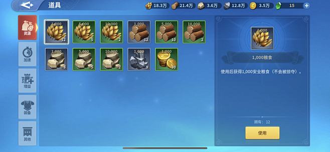 无限王国-Infinity Kingdo...