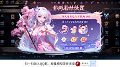 今天小马画画了吗采集到AI游戏界面