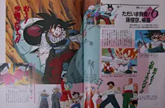 鸟山明漫画资料馆 - 七龙珠|阿拉蕾|鸟山明中短篇|龙珠AF|龙珠Multiverse|完全版|大全集